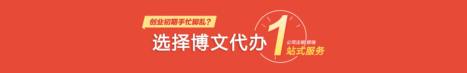 屯留小二会计网